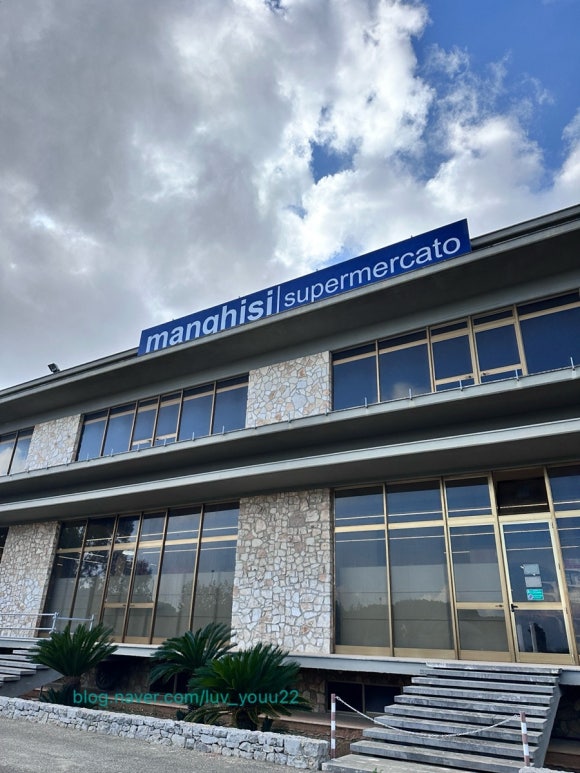 또다른 대형마트