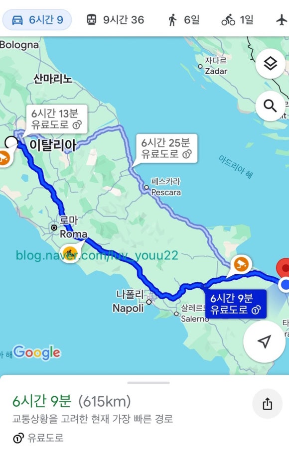 피엔차에서 바리로